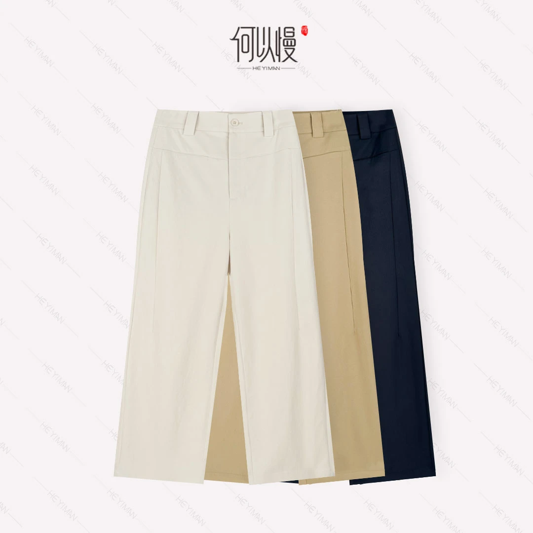 【何以慢】夏季舒柔特面料休闲简约纯色垂感九分裤C4-A5823