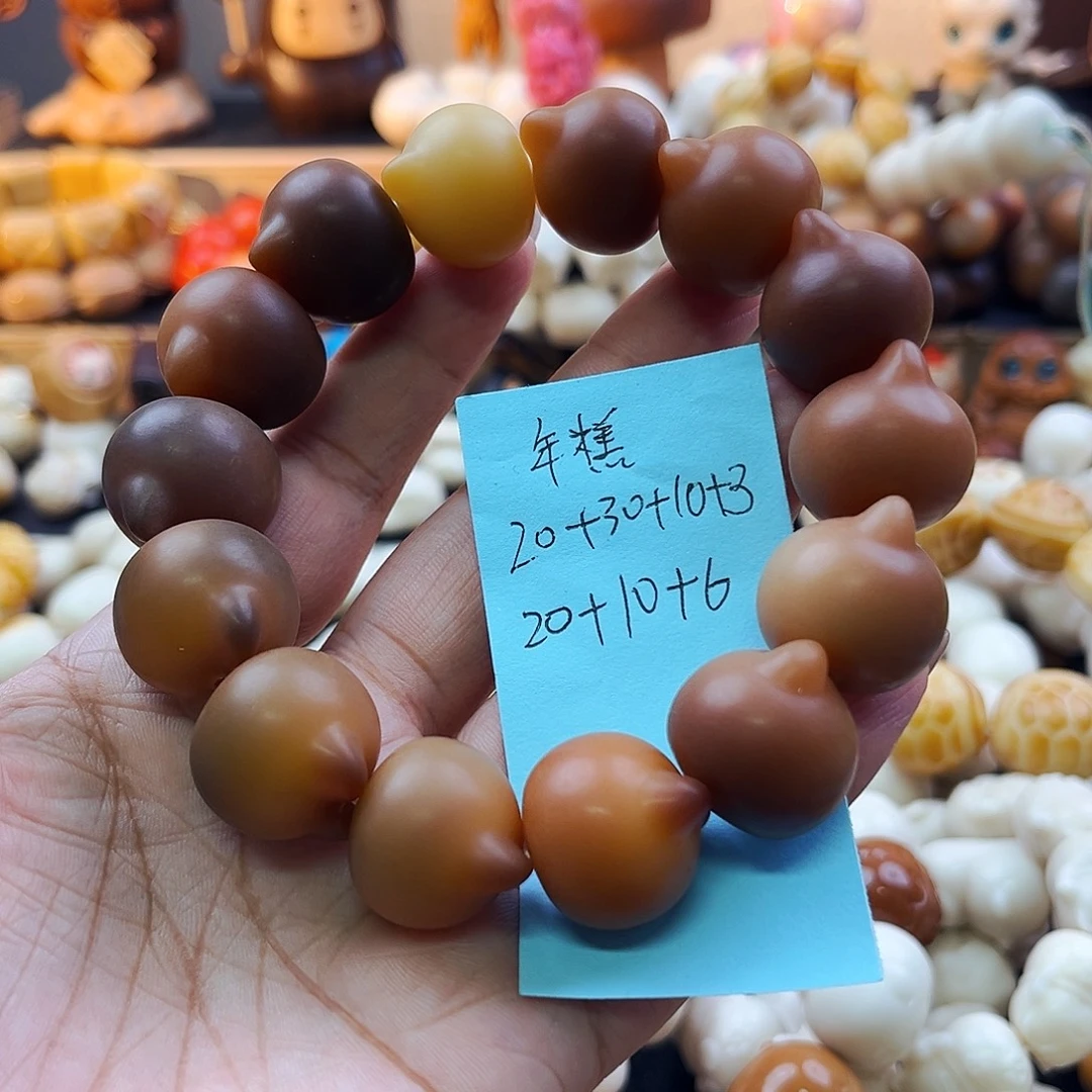 年****菩提根/象牙果手串年糕减预付金99/补24