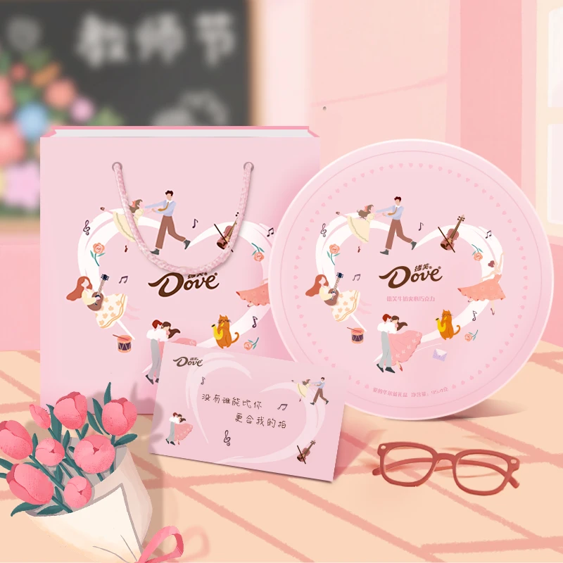 【德芙】德芙华尔兹礼盒5.3g*18粒心形牛奶夹心巧克力DR