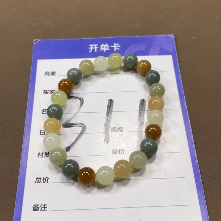 未镶嵌手链和田玉