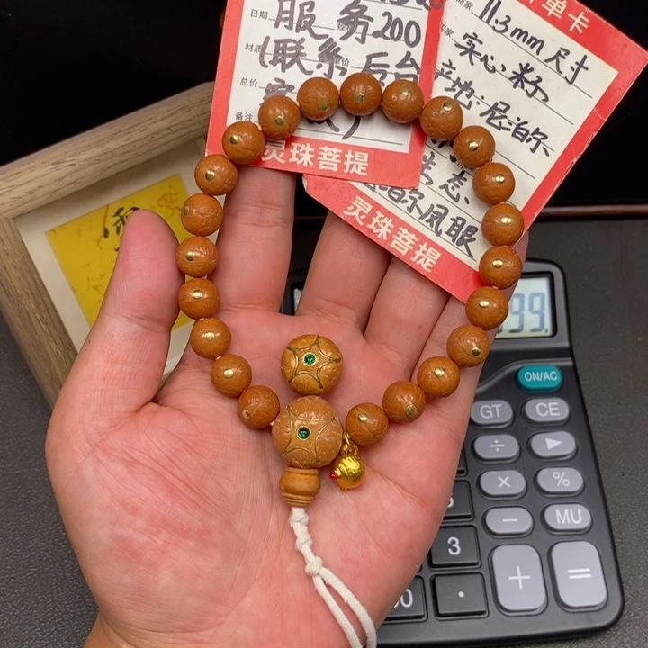 手串凤眼菩提尼泊尔