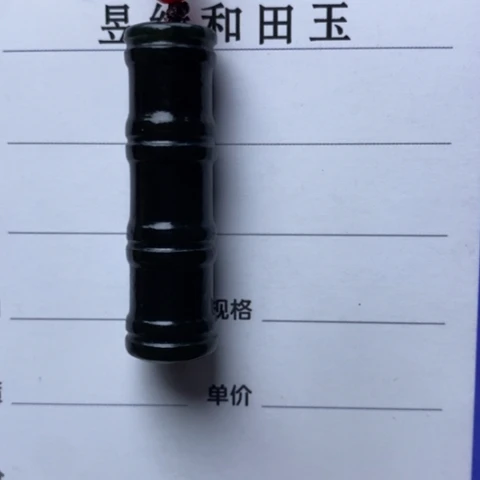 和田玉颈饰未镶嵌袁*禹