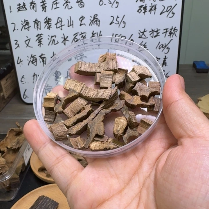文莱车珠碎料10克