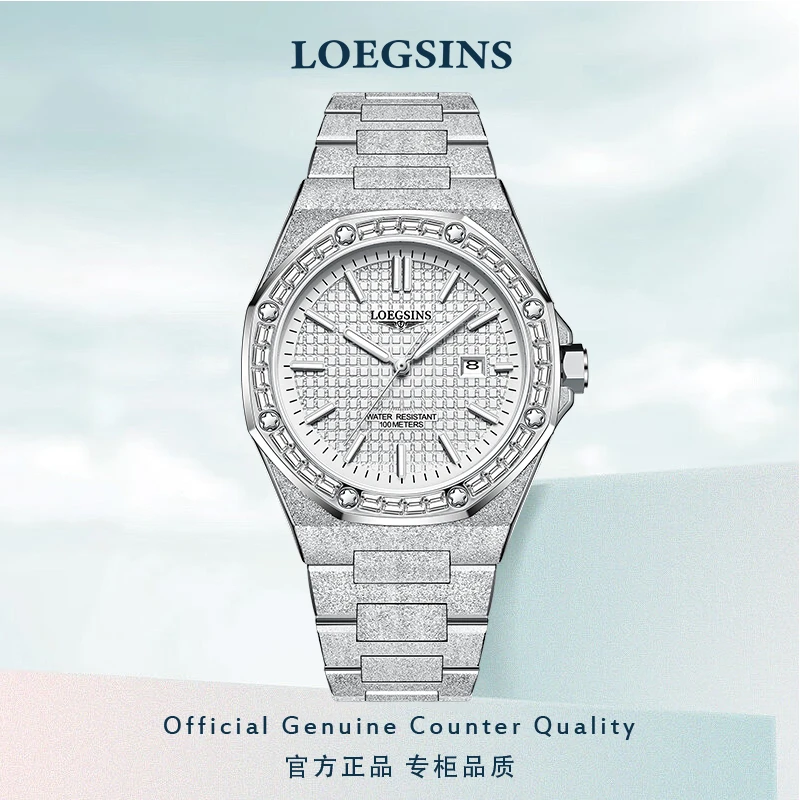 LOEGSINS浪 琴腕表正品男士手表夜光防水商务时尚百搭款机腕械表
