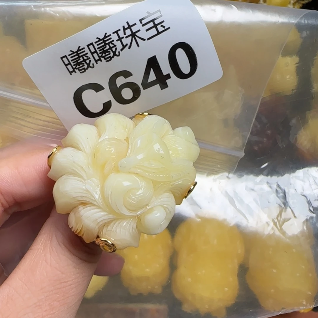 高***菜蜜蜡未镶嵌珠宝奇石