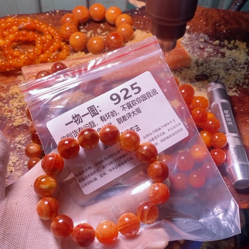 【闪购商品】松木（琥珀木）手串/手链