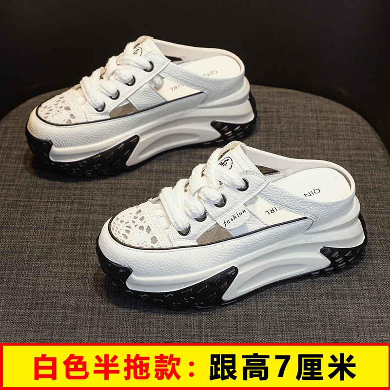 品牌真皮包头内增高半拖鞋女夏季外穿2025新款网红厚底洞洞小白鞋