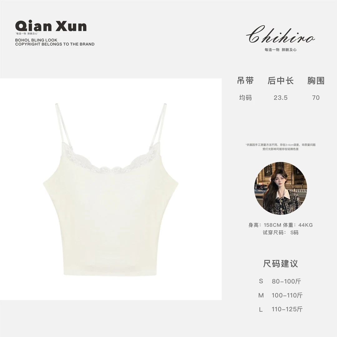 【千寻严选】夏季百搭时尚修身短款设计感法式吊带美背D4DD8936A