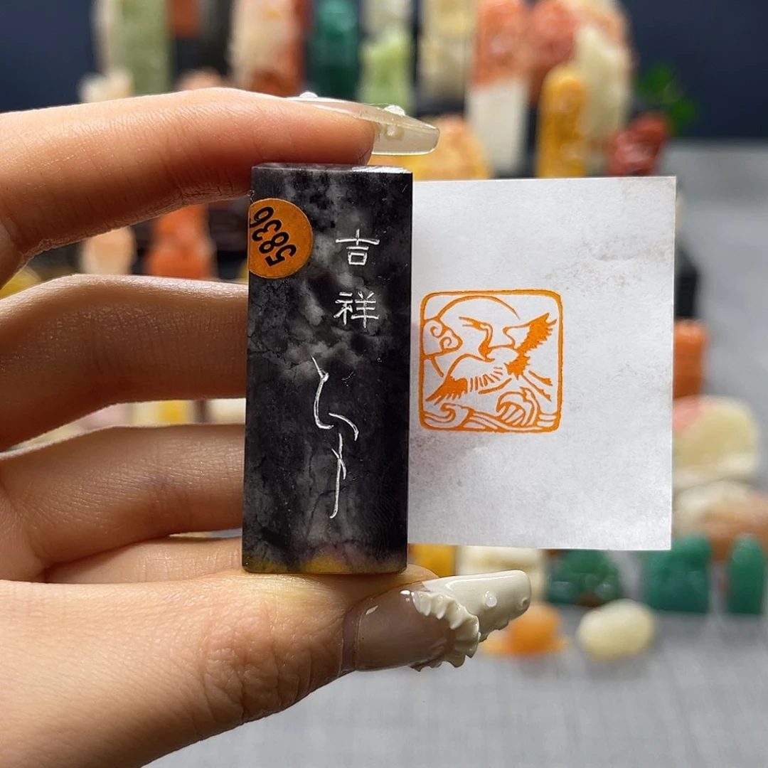 昌化石印石包邮包刻5836