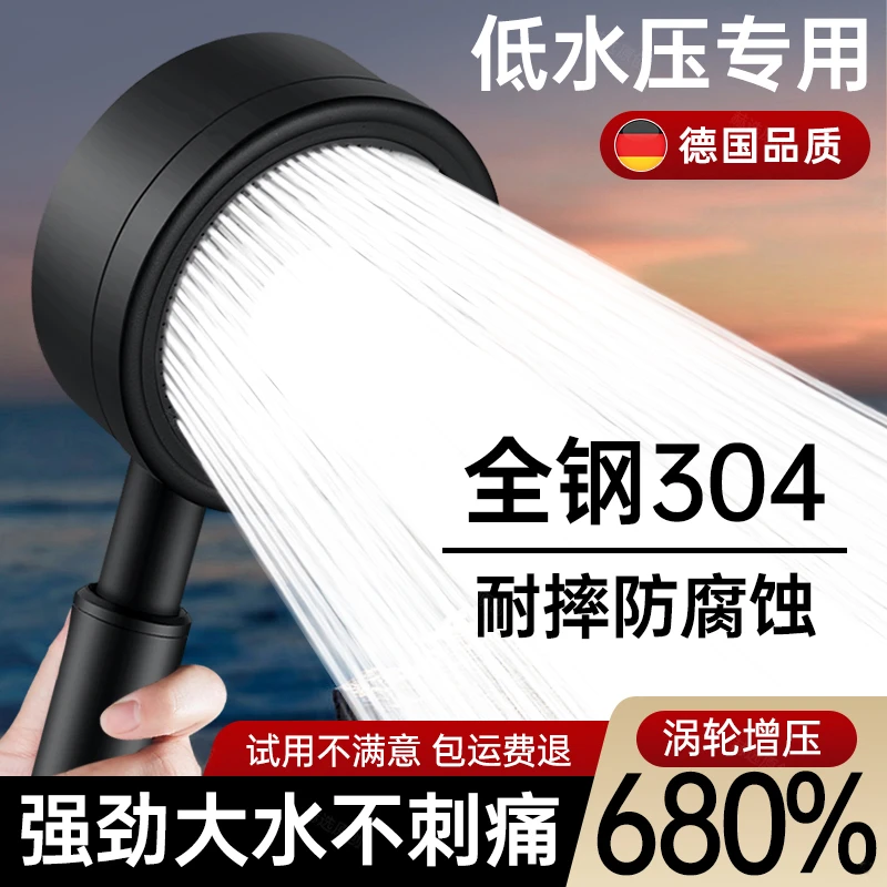 增压花洒喷头家用浴室三件套淋浴头浴霸淋雨热水器喷头花洒莲蓬头