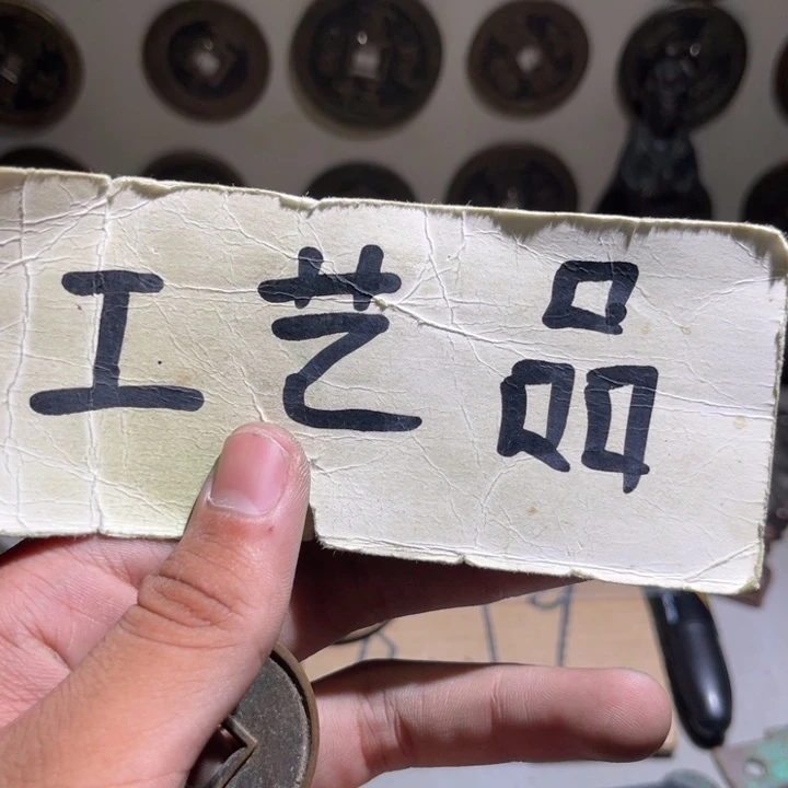 ****哥铜工艺品的生产和