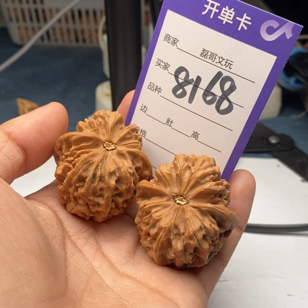 把件文玩核桃8168