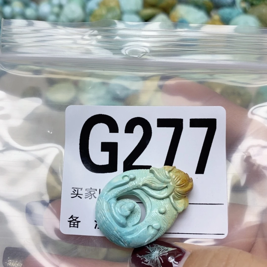 绿松石配饰未镶嵌秋***0