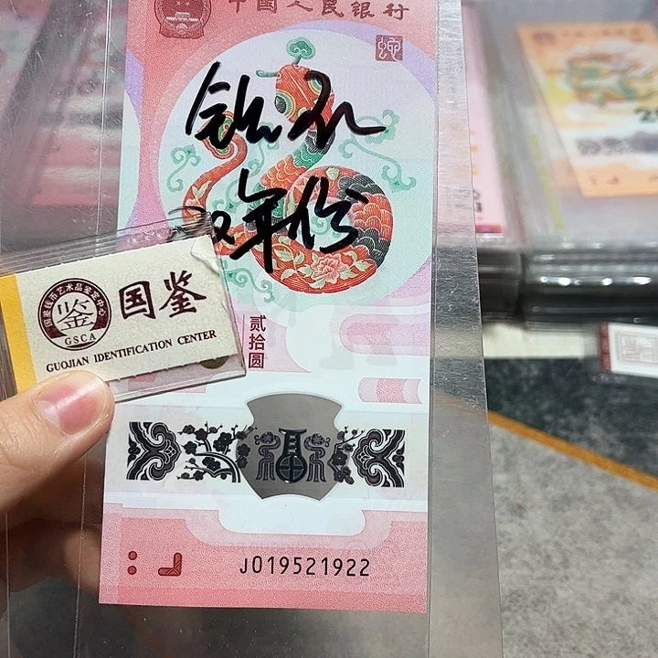 塑料019521922。。。。。无347 年份