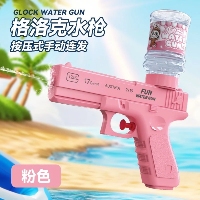 2025新款大容量手动连发戏水可外接多数矿泉水瓶摆地摊儿童玩具