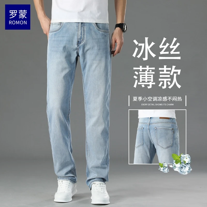 罗蒙夏天冰丝浅色牛仔裤男士宽松直筒2025新款夏季薄款休闲裤子男