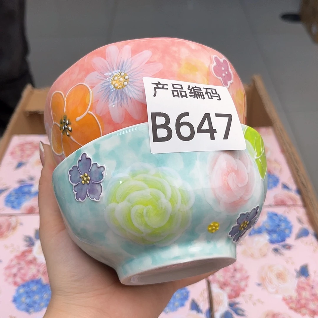 瓷片哦哦哦哦哦哦哦哦