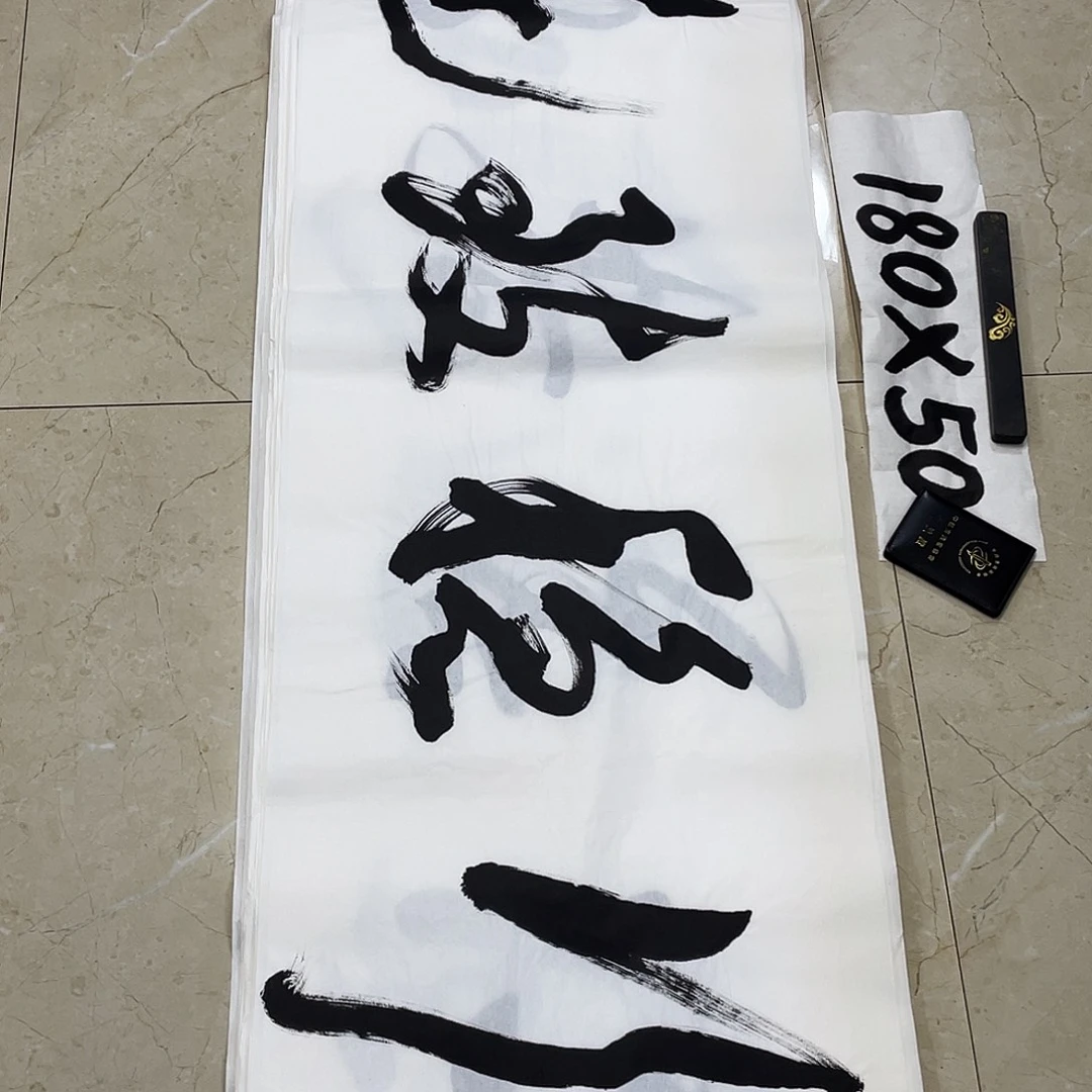 书法Lvqinzhenshufa