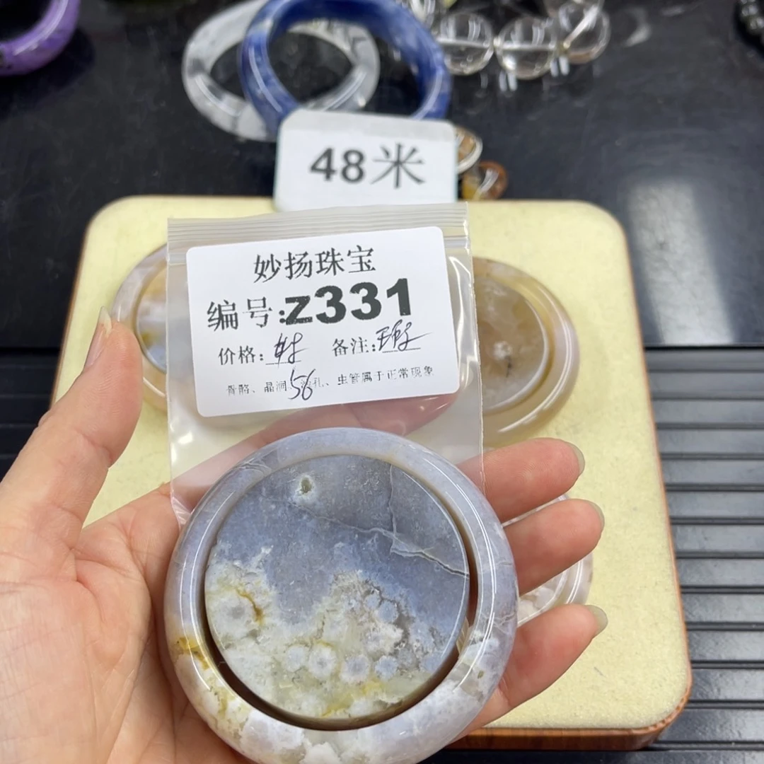 合金默认有瑕石英质玉车*芳