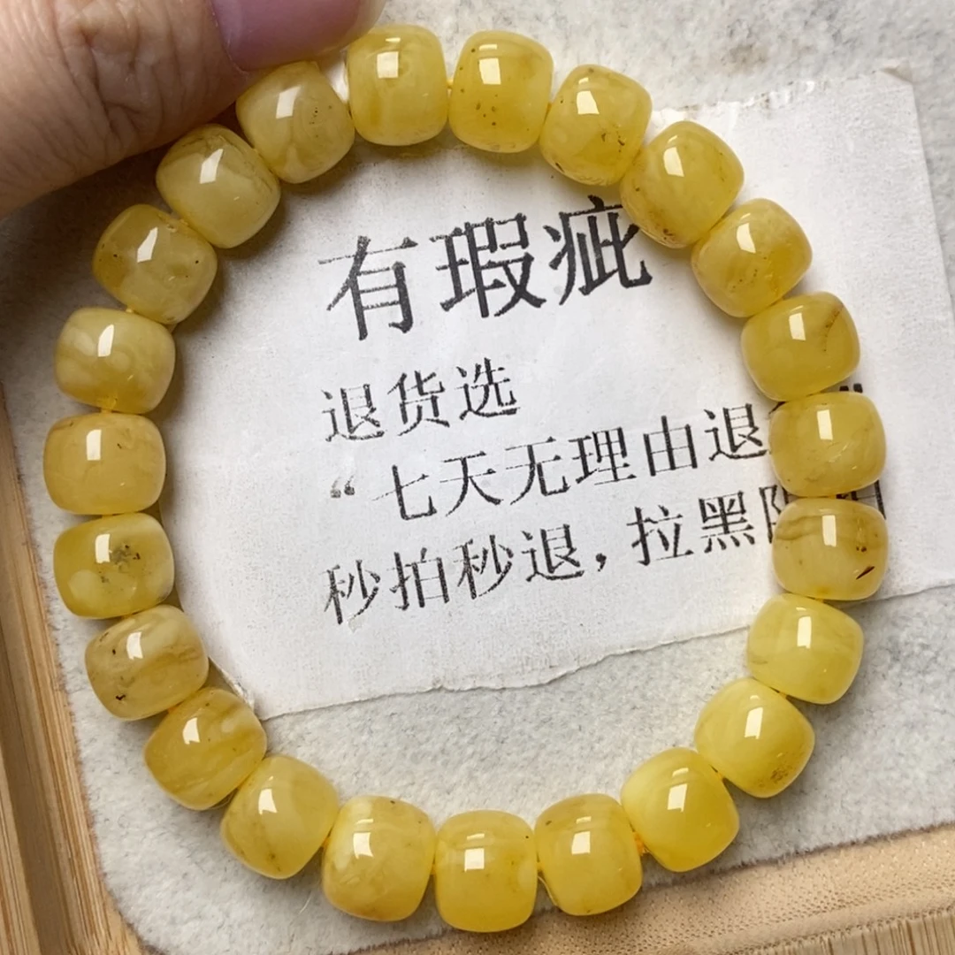 蜜蜡未镶嵌珠宝奇石47