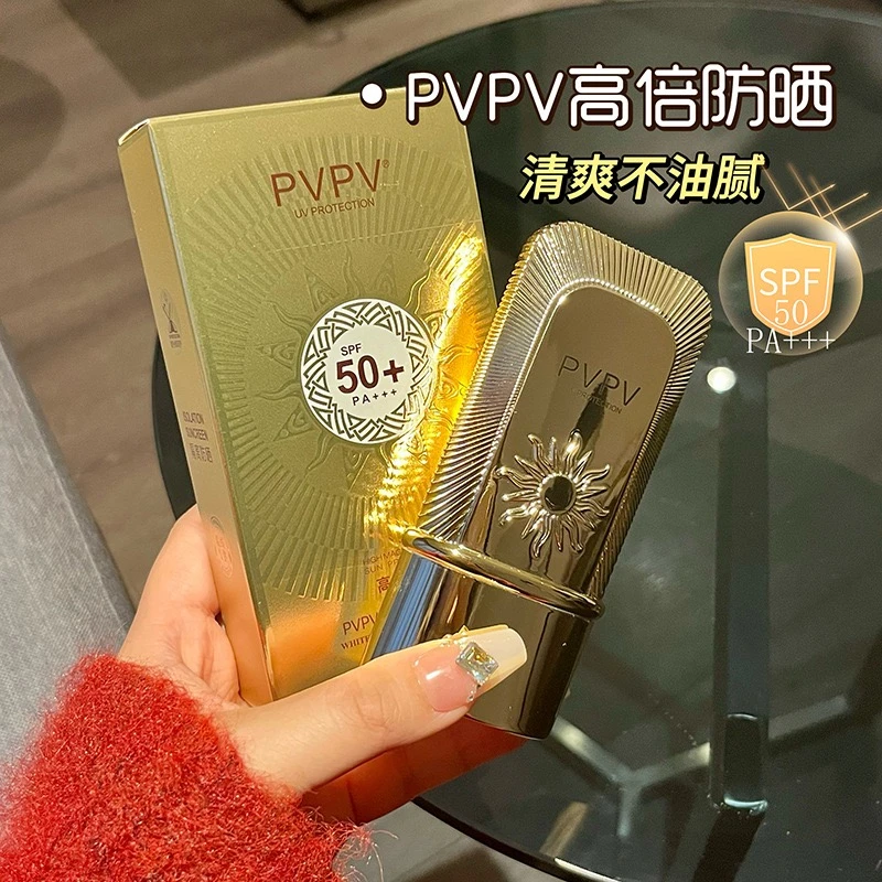 美白保湿防晒霜女士清爽防晒防水防紫外线隔离高倍防晒乳清透清透