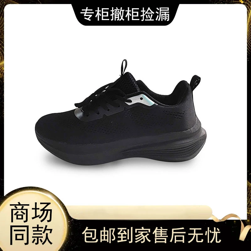 2025夏秋新运纯黑色冰丝轻便运动休闲百搭透气厚底软底潮鞋男女鞋