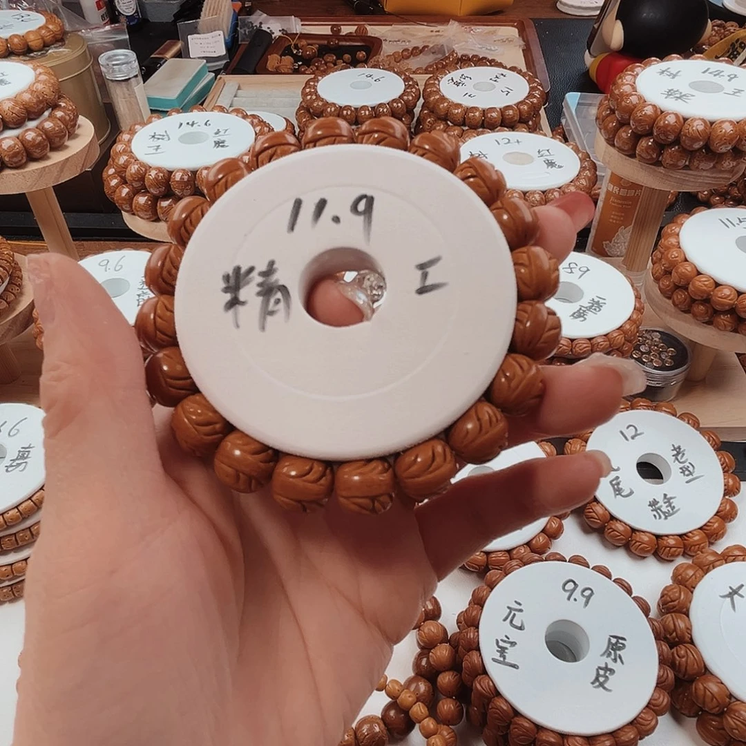 桃核手串H*X桃核光珠