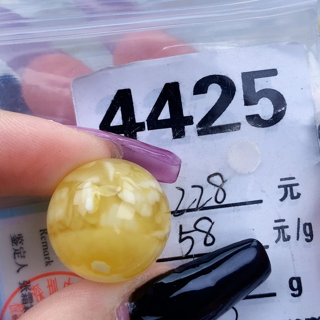 琥珀未镶嵌珠宝奇石19.3微粉