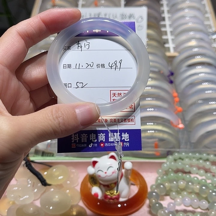 .****玛瑙/玉髓未镶嵌手镯