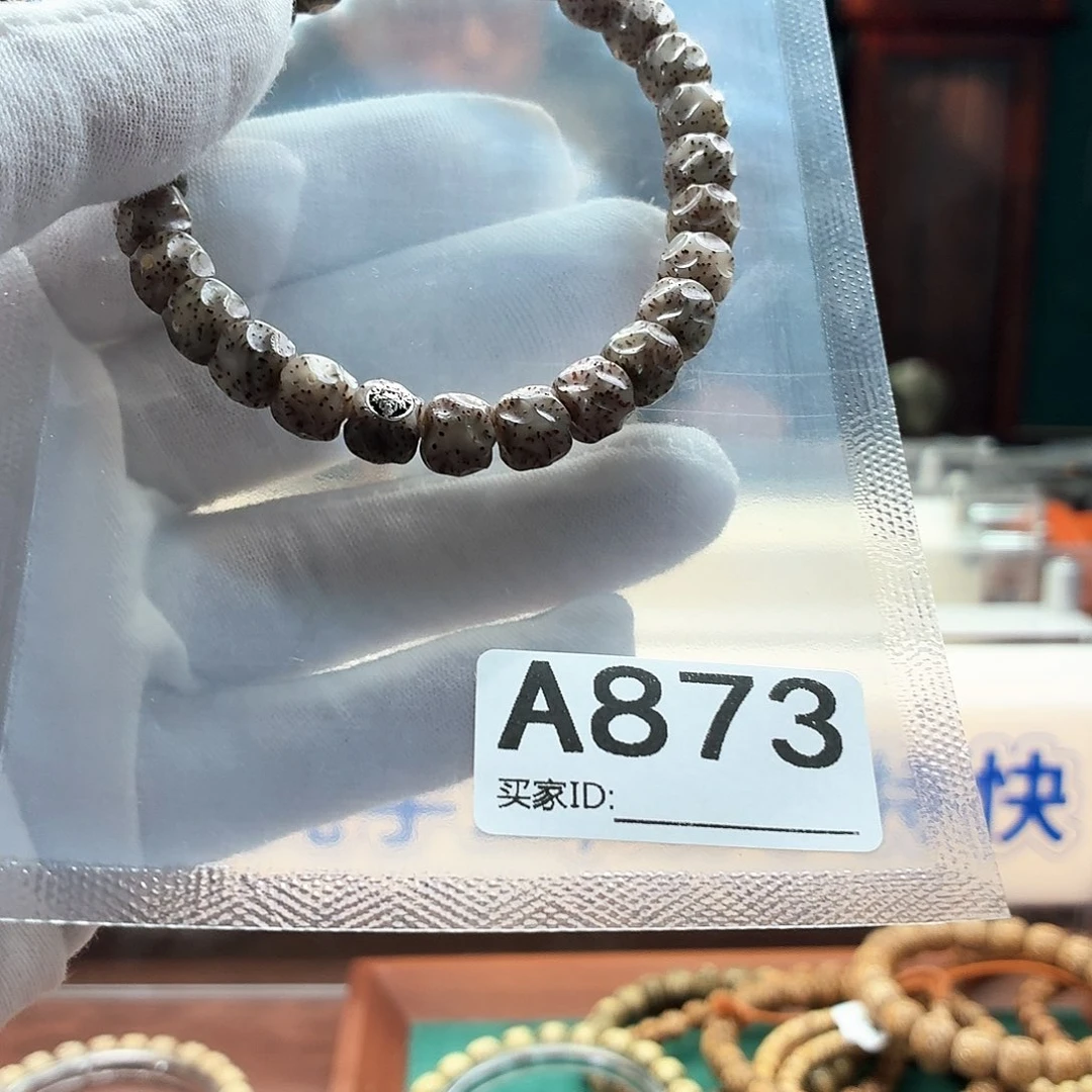 星月菩提吊坠果冻灰冰