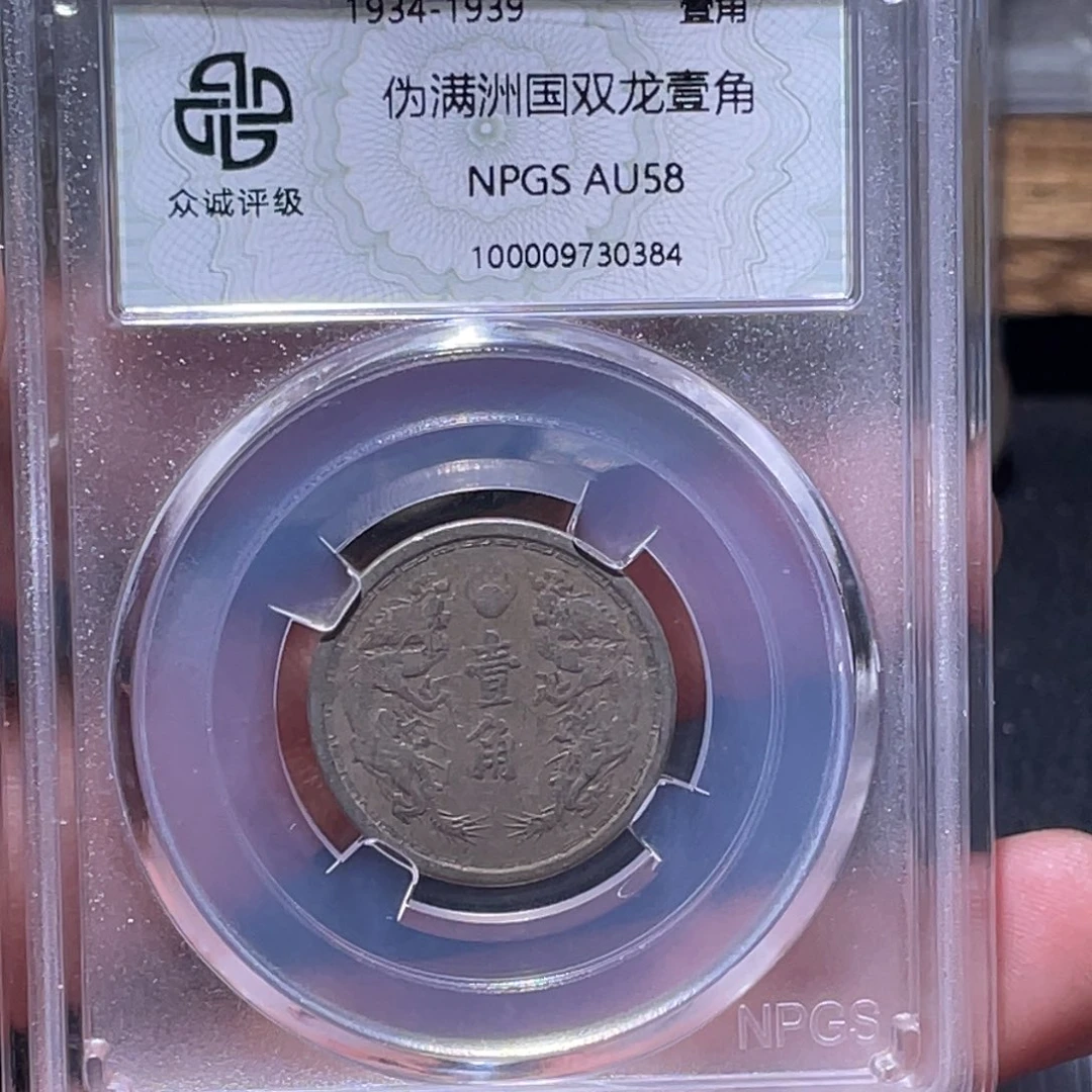 金属汇通天下汇通柴0384