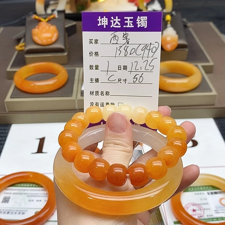 西***i石英质玉（黄龙玉）未镶嵌手镯