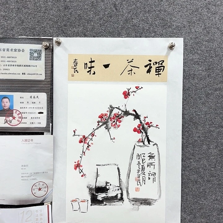 国画闲堂春民国画作品