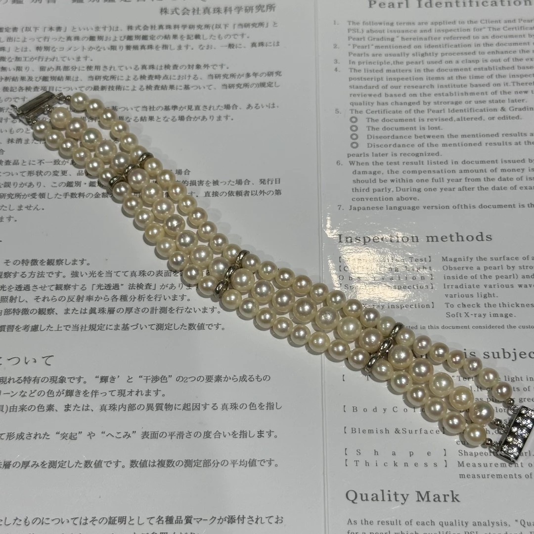 925银手链 日本三层珠珠手链 约6mm GZ2510428 长：17cm