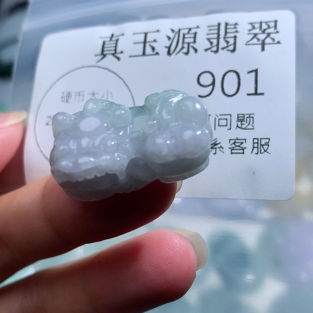 翡翠未镶嵌颈饰901