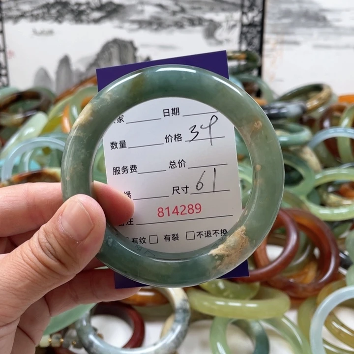 蛇纹石玉未镶嵌手镯