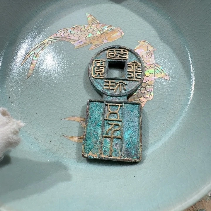 盘徐*大88888888888888888