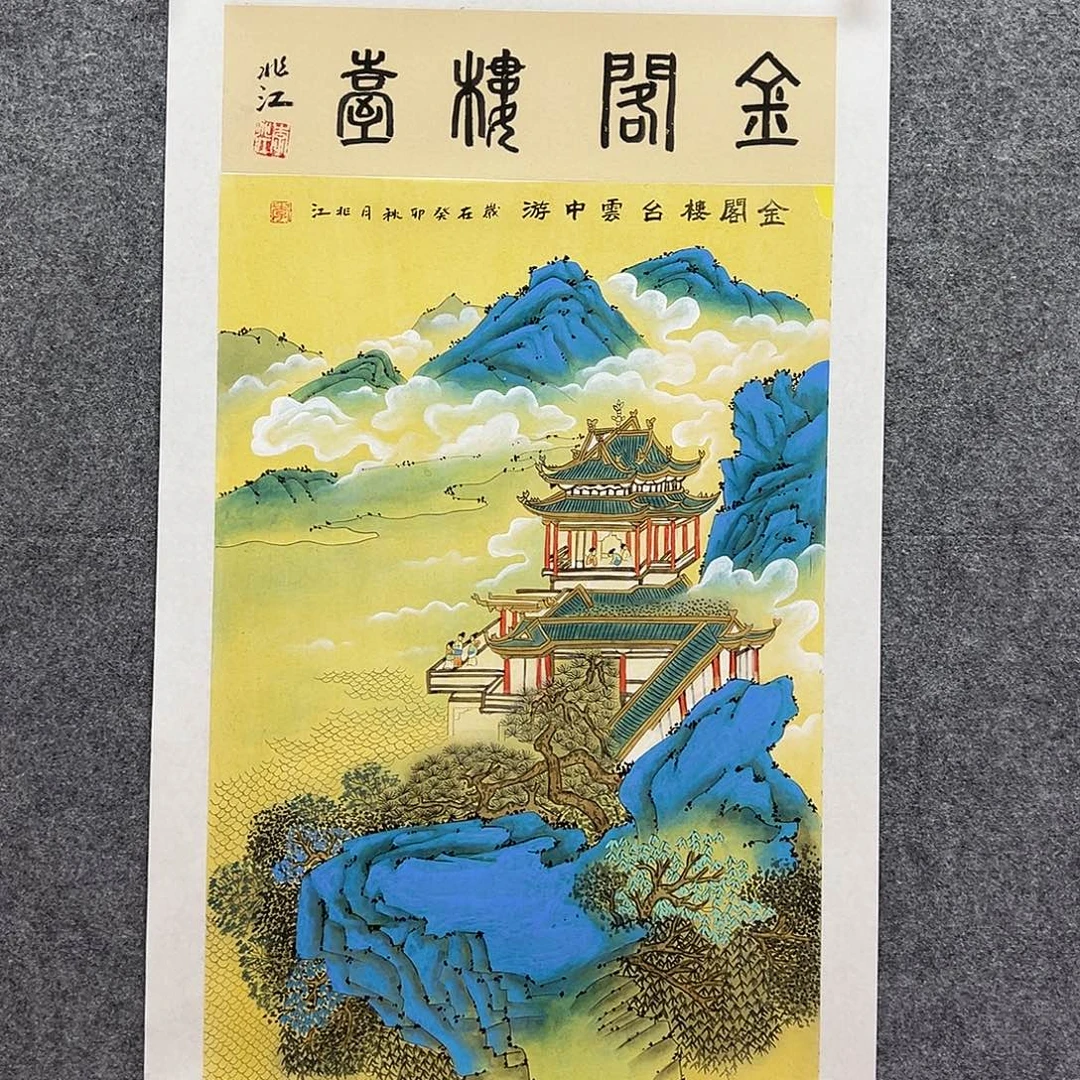 书法国博书画鉴定中心
