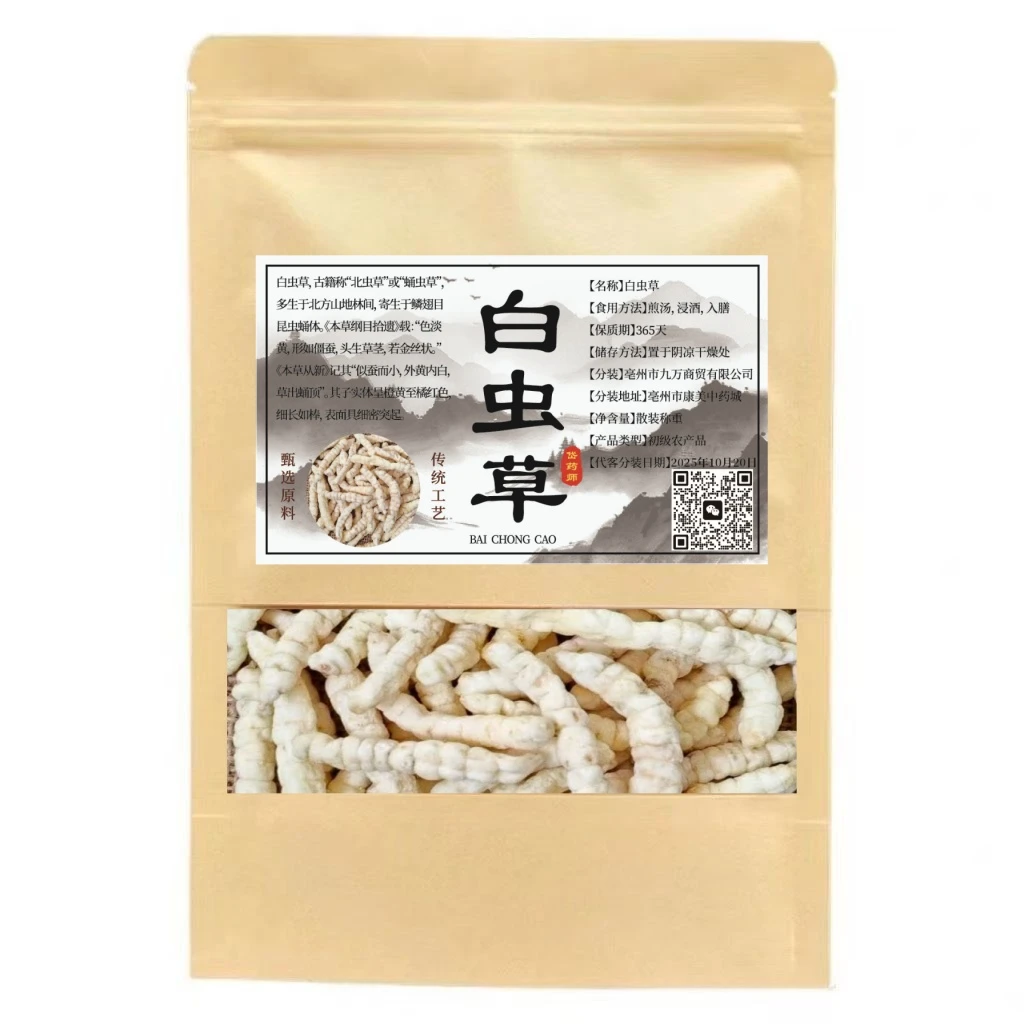 白虫草正品干货土冬虫草白虫草地蚕非党参