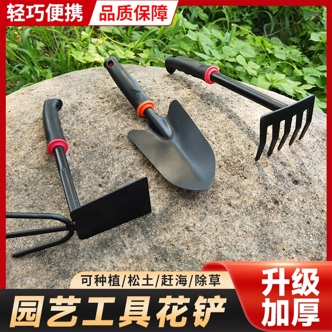种花种菜专用工具大号园艺工具铲子耙子两用锄松翻土除草移栽锄头