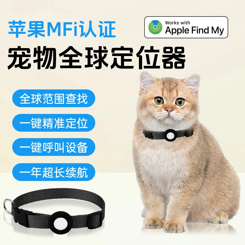 宠物gps定位器防水GPS追踪项圈狗狗猫咪定位追踪器宠物防丢定位器