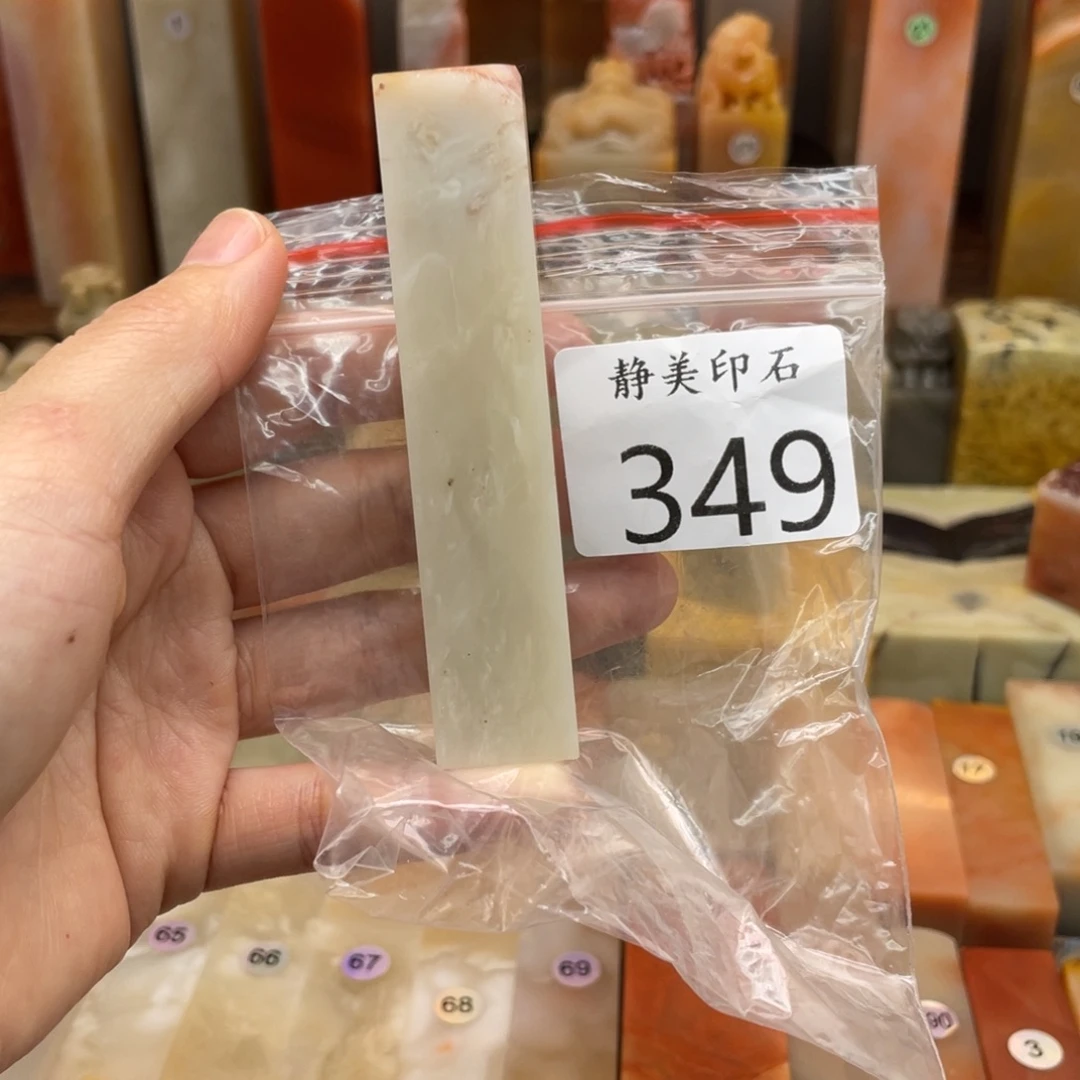 老挝石印石老挝石尺寸123