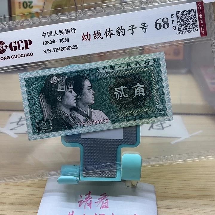 好多精品/靓号222