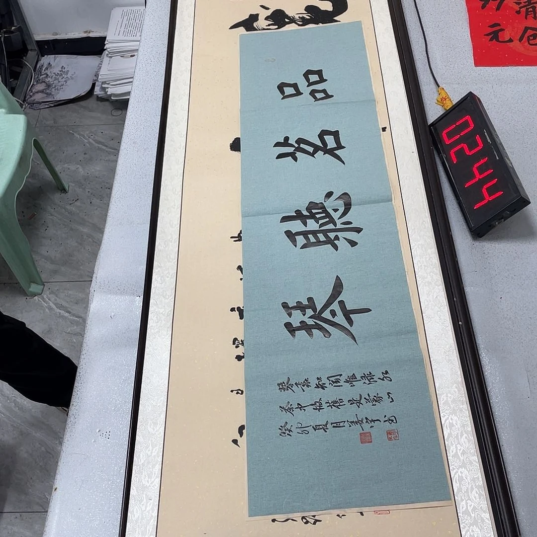 书法书法作品欣赏