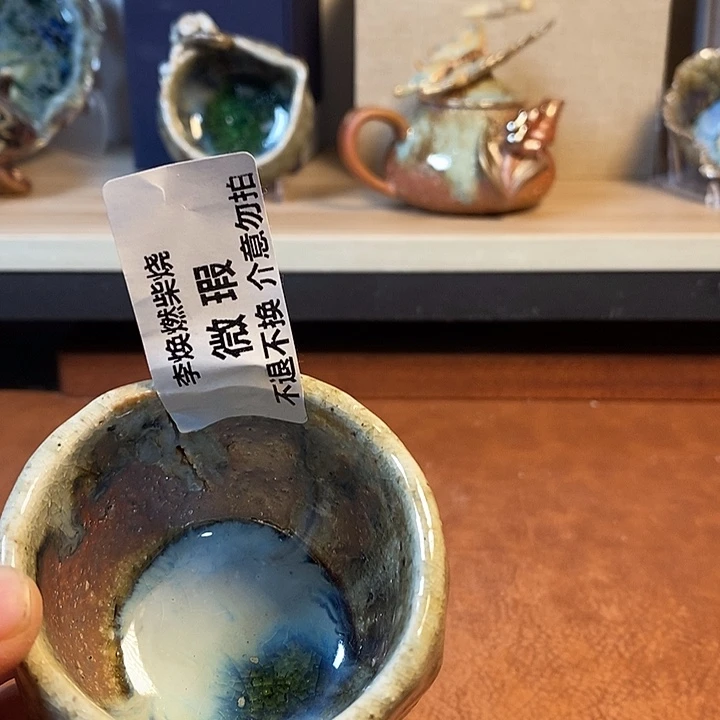 瓷片我们的确是一个人的