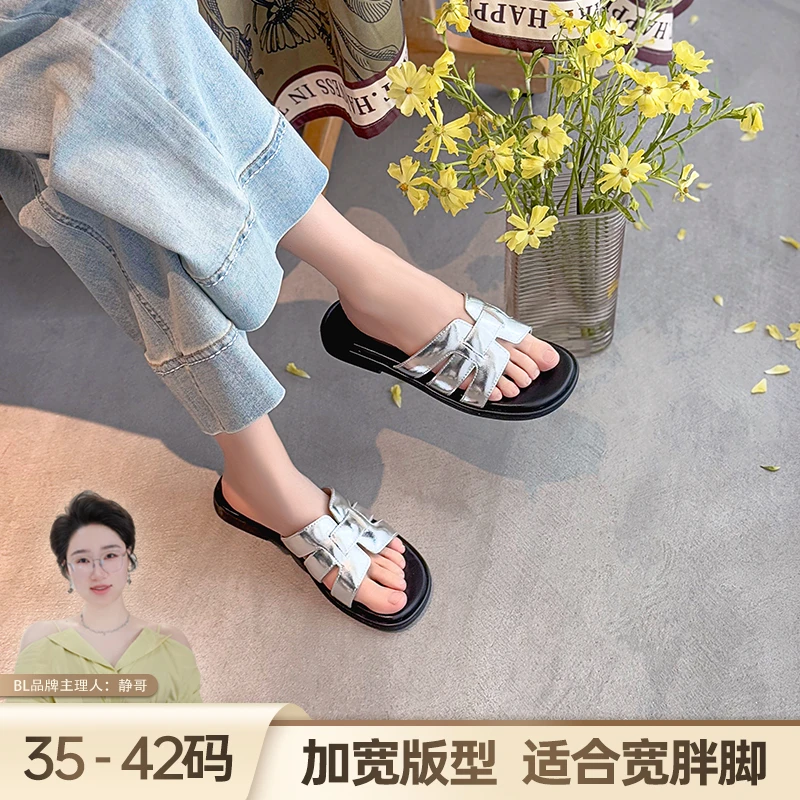 静哥加宽大码女鞋夏季凉拖鞋外穿休闲沙滩拖度假H平底拖insY52012