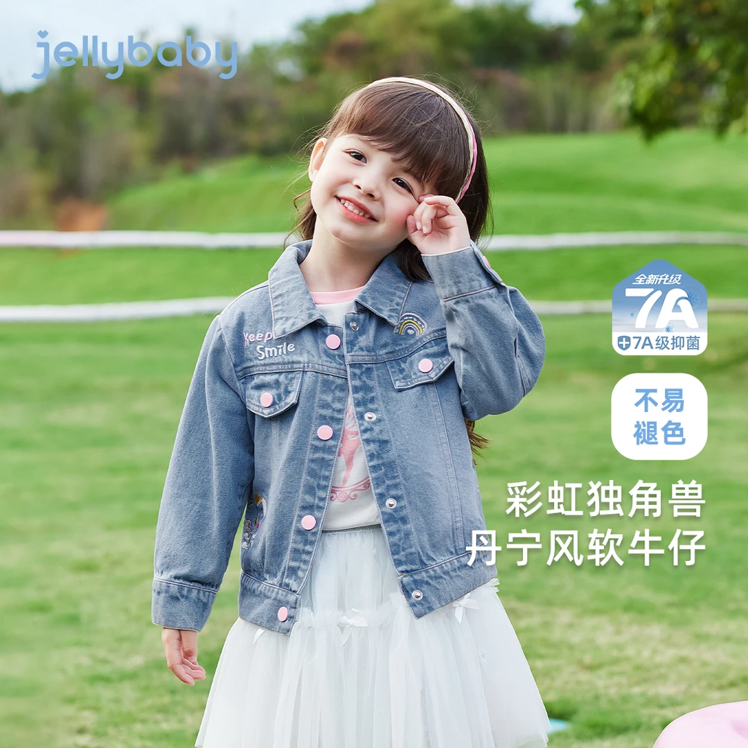 jellybaby杰里贝比春款女童外套宝宝牛仔外套热卖 JJG51608