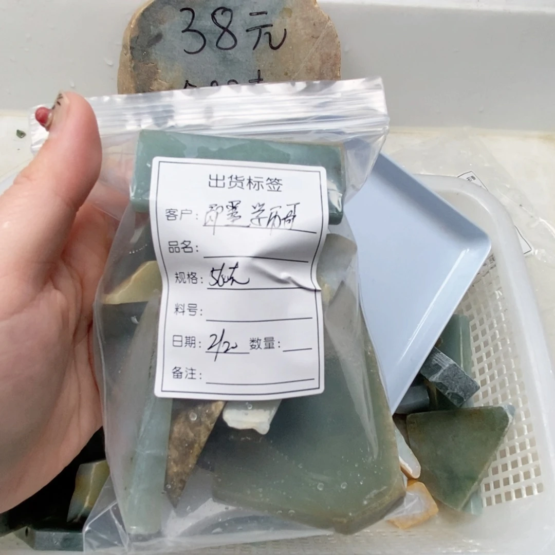 翡翠颈饰未镶嵌天然缅甸翡翠A货未镶嵌03