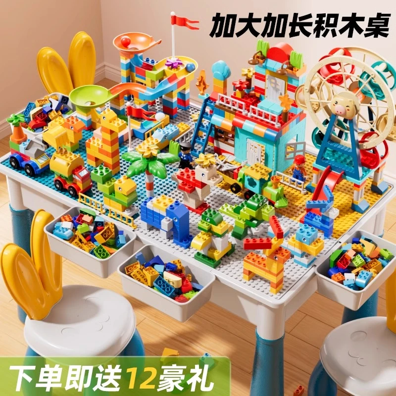 男童大颗粒积木桌男孩拼装玩具多功能益智宝宝女孩3礼物2025新款6