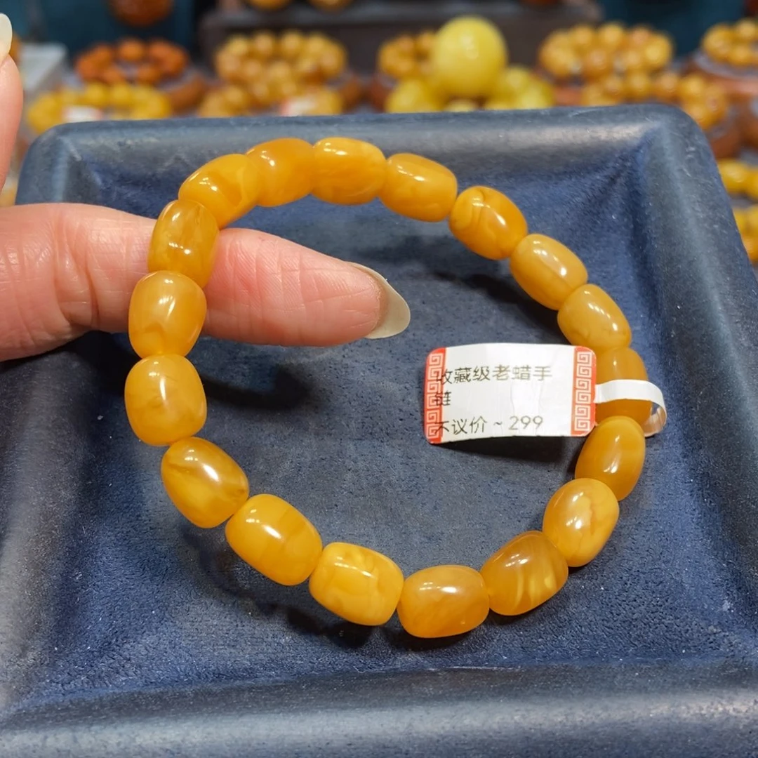 琥珀未镶嵌手链蜜蜡